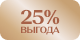 Акция