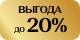Акция